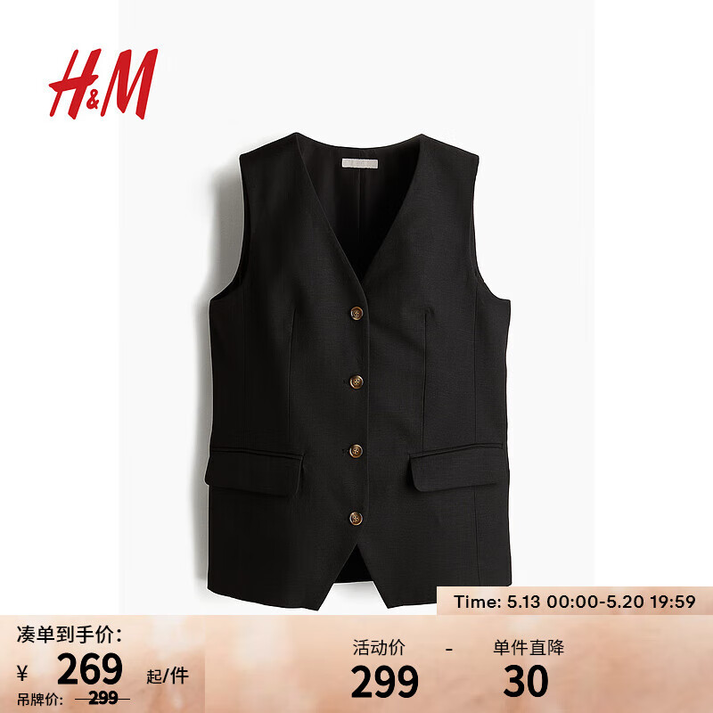 v领马甲 664449e247eec9099.jpg