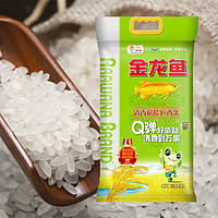 金龍魚 清香稻東北大米長粒香米2.5KG 5kg10斤裝 新米粳米一級