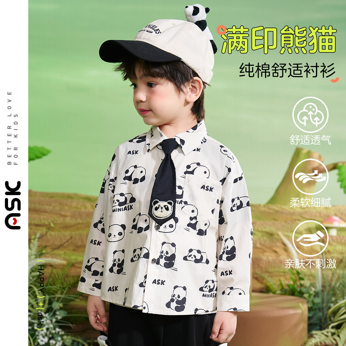 ASK JUNIOR男童衬衫2024春装小童熊猫满印休闲学院风小领带衬衫 花色 130