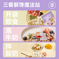 OCAK 歐扎克 水果堅果麥片燕麥片100g早餐即食多口味麥片tk4