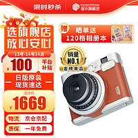 FUJIFILM 富士 拍立得instax mini90/99 mini40升級款 即拍即得 一次成像相機