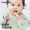 taoqibaby 淘氣寶貝 嬰兒勺子兒童硅膠軟勺新生兒喂水輔食專用6個月到3歲