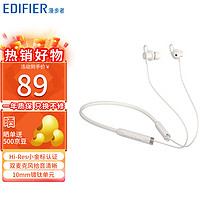 漫步者（EDIFIER）W200BT Free无线蓝牙耳机颈挂式磁吸挂脖式运动入耳式适用于苹果华为OPPO小米手机W200BT Plus升级 AS02白色