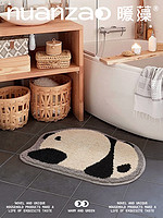 暖藻 可愛卡通毛絨熊貓地墊浴室門口吸水防滑衛生間地毯廁所腳墊