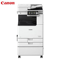Canon 佳能 iR4825/4835/4845大型打印機商用辦公設備