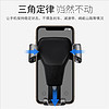 Xianwei 先唯 汽車用品車載手機支架出風口通用卡扣式重力感應車內手機架座導航 舊款