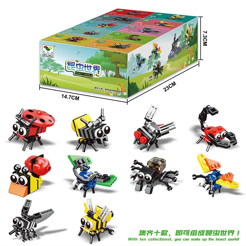 竺古力儿童智力拼装积木螳螂昆虫世界宝宝识物玩具模型摆件 昆虫积木-10盒