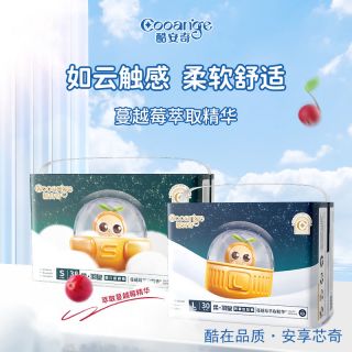 66445fd12bd944900.jpg_d320.jpg