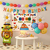 尋年味 周歲生日布置寶寶裝飾蛋糕小熊氣球派對場景背景墻兒童男女孩ins
