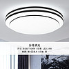 雷士照明 雷士（NVC）LED吸頂燈 雙層發光燈飾照明現代簡約臥室書房陽臺燈具圓燈