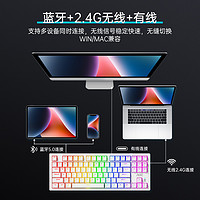 AOC 冠捷 【前4小時95折】AOC/冠捷GK233三模熱插拔藍牙機械鍵盤