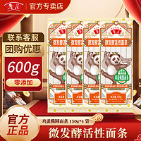 luhua 魯花 熊貓雞蛋橢圓面條150g*4袋