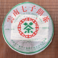 中茶 6031普洱生茶2006年茶餅干倉357g