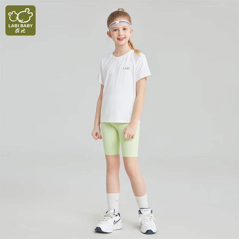 拉比（Labi Baby）女童裤子儿童运动裤紧身弹力打底裤无痕短裤夏季鲨鱼裤 绿色 130 