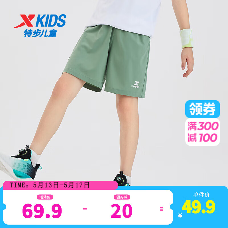 特步（XTEP）童装儿童运动休闲短裤夏季速干运动裤子袭击运动裤 地衣绿 120cm