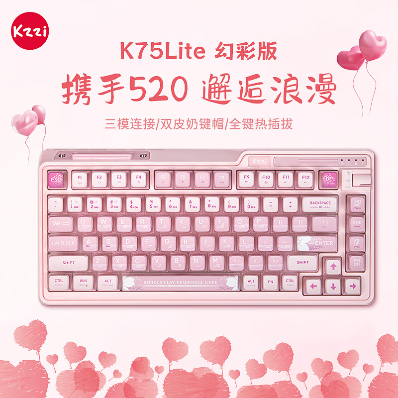 珂芝 KZZI K75Lite客制化机械键盘2.4G无线蓝牙有线三模游戏办公gasket热插拔双皮奶RGB渐变侧刻82键柯芝 樱粉(樱粉轴)RGB-热插拔(三模)女生高颜值办公