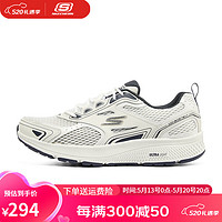 SKECHERS 斯凱奇 男士運動鞋跑步休閑鞋耐磨透氣網面鞋220036 白色/海軍藍色 220036WNV 42.5(270mm)