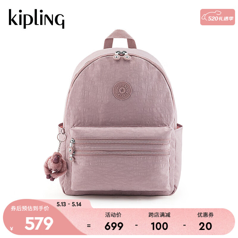 Kipling男女款大容量包2024春季新款书包双肩背包BOUREE