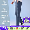 ANTA 安踏 絕絕紫3代冰絲防曬運動長褲男夏季直筒衛褲子 塵幕藍-5 XL