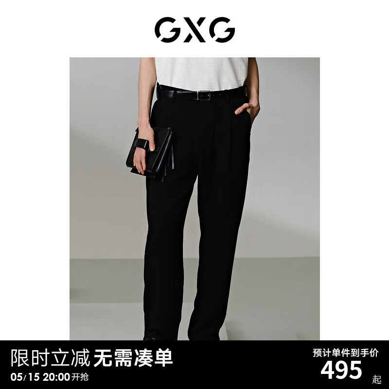 GXG男装 肌理感西装裤宽松锥形休闲裤 24年夏G24X022014 黑色 165/S