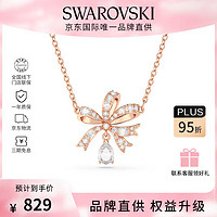 施华洛世奇（SWAROVSKI）【品牌直供】蝴蝶结造型项链 女士项链520 5656741