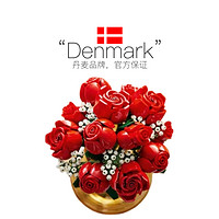 LEGO 樂高 積木10328紅色玫瑰花束男女孩送女友情人節生日禮物