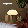 諾克 Magcharm原創水母臺燈歐美奶油觸控燈具床頭臥室夜燈裝飾氛圍燈 暮光綠-無極調光