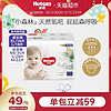 88VIP：HUGGIES 好奇 心鉆裝系列 拉拉褲 小森林款