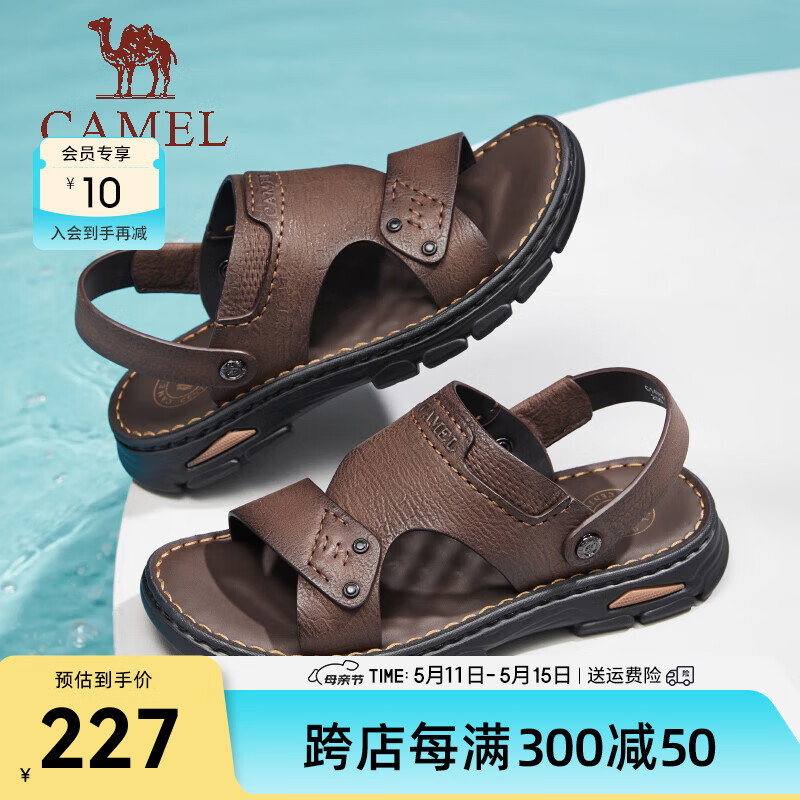 骆驼（CAMEL）2024夏季两穿凉拖牛皮软弹舒适清爽商务通勤男鞋 G14M211614 棕色 38