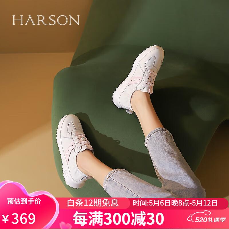 哈森运动休闲鞋女2024夏新百搭轻便女鞋时尚撞色小白鞋女HWC240161 米粉色 35