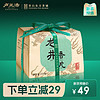 盧正浩 明前龍井 2024新茶預售綠茶茶葉錢塘產區濃香味醇一級碎茶香片 紙包250g