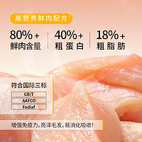 咪多寶全價成幼貓低溫烘焙鮮肉無谷貓糧1kg