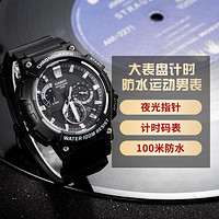 CASIO 卡西欧 手表指针系列黑金大表盘运动男表MCW-200H礼物
