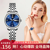 OLEVS 欧利时 瑞士认证品牌手表女全自动夜光防水女士手表简约数字机械女表 气质本蓝-5006
