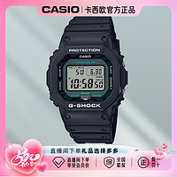 CASIO 卡西歐 手表男士黑武士樹脂小方塊太陽能電波表GW-B5600MG