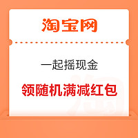 今日好券|5.17上新：京东共领1.88元无门槛红包！中国移动领4GB流量！