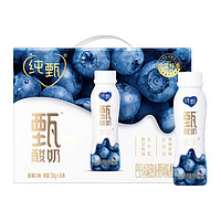 88VIP：JUST YOGHURT 纯甄 寒地蓝莓味酸奶 230g*10瓶