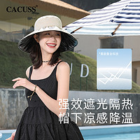 88VIP：CACUSS 黑膠防曬帽女夏季防紫外線大帽檐太陽帽可折疊漁夫帽