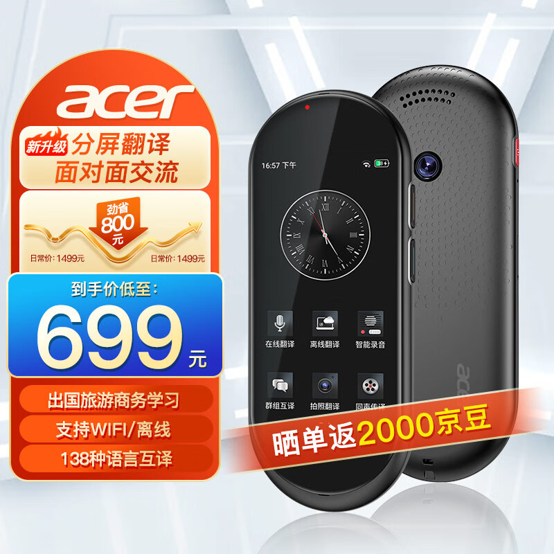 6644f8d453aa47210.jpg