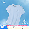 ANTA 安踏 速干T丨薄款吸濕透氣短袖t恤女2024夏季跑步健身訓練運動上衣