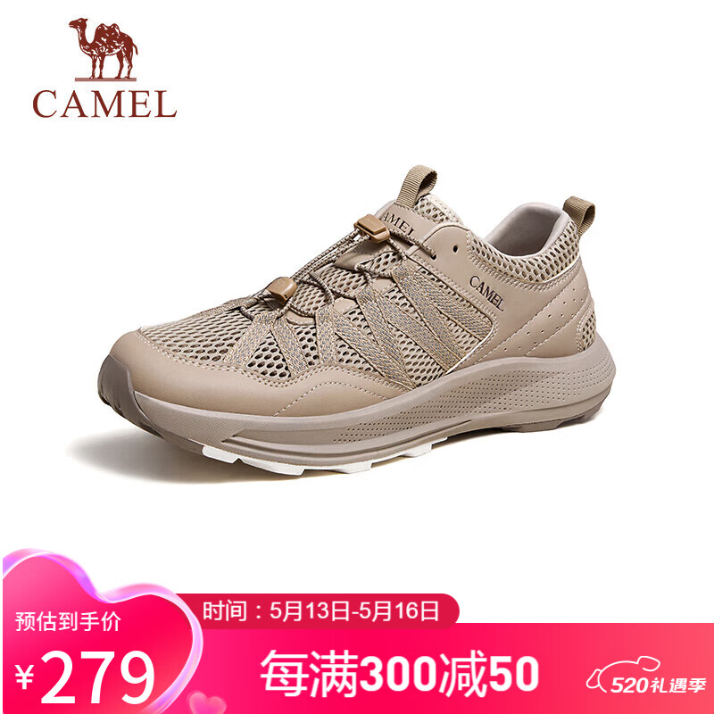 骆驼（CAMEL）轻弹缓震发泡透气网面厚底时尚运动鞋男 G14M307673 埃尔沙 40