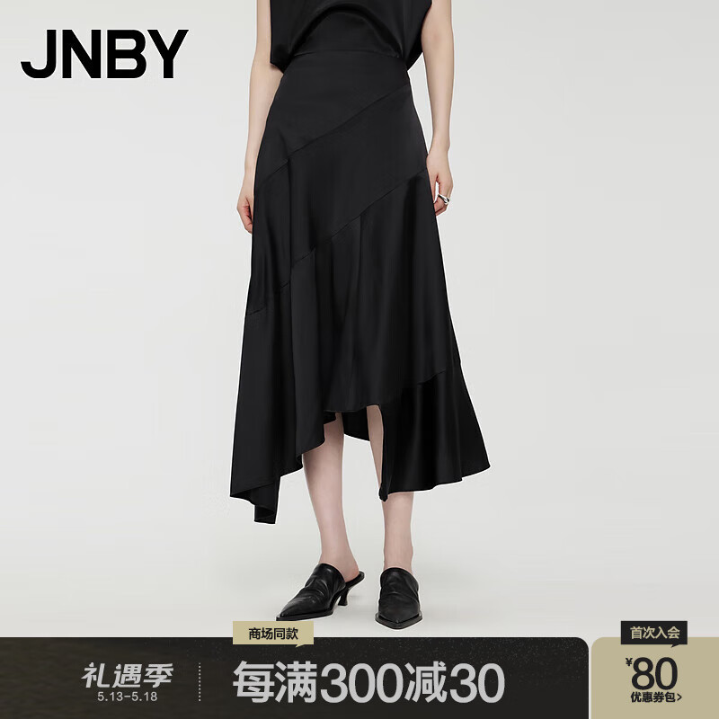 江南布衣（JNBY）【商场同款】24夏新款半身裙不对称A字裙光泽感气质优雅5O4D12490 001/本黑 M