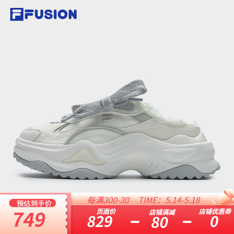 FILA FUSION斐乐潮牌BIANCO II MULE厚底潮鞋女2024夏休闲鞋 雪白/雾霾绿-SA 38.5