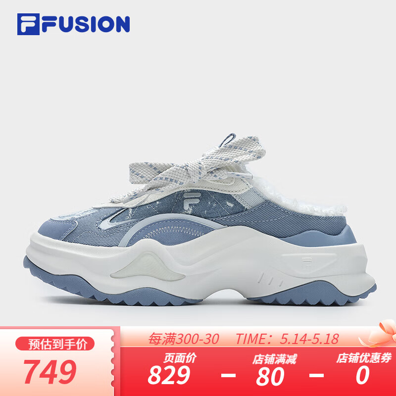 FILA FUSION斐乐潮牌BIANCO II MULE厚底潮鞋女2024夏休闲鞋 水洗蓝色/雪白-RS 36.5