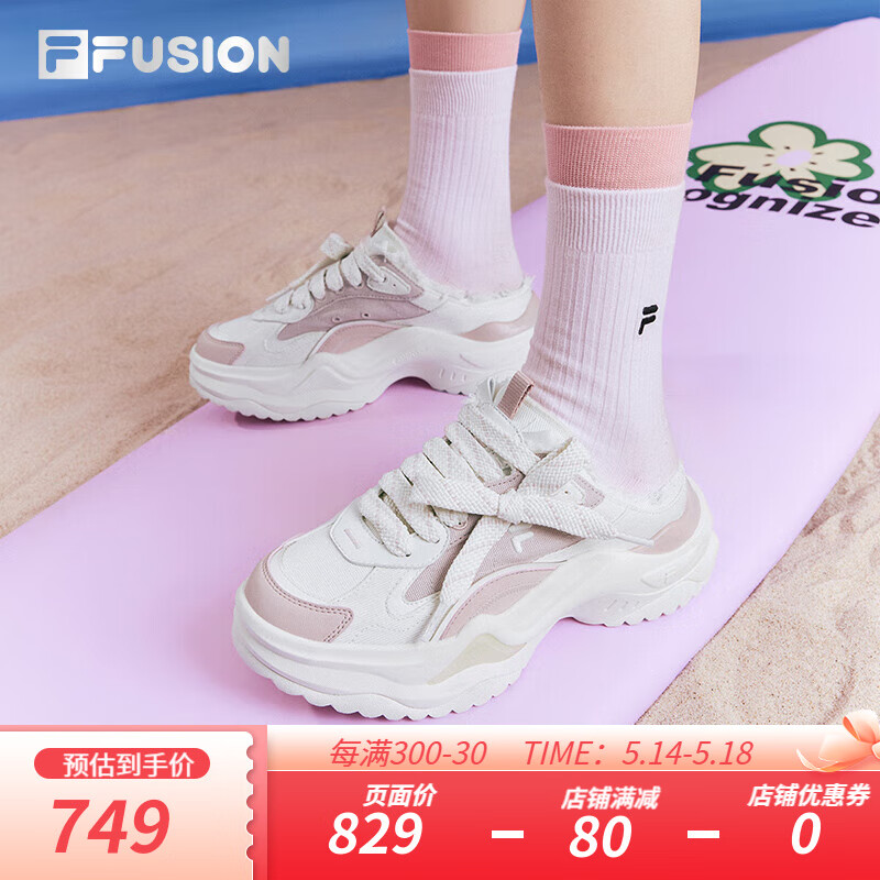 FILA FUSION斐乐潮牌BIANCO II MULE厚底潮鞋女2024夏休闲鞋 乌贼粉/雪白-SS 35.5