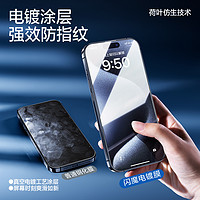 88VIP：SMARTDEVIL 閃魔 適用蘋果15鋼化膜iPhone14pro手機13promax全屏12保護11貼膜