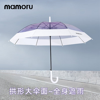 MAMORU 透明伞长柄伞大号雨伞超轻双人渐变拍照日本进口极光紫