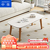 ZHONGWEI 中偉 茶幾小戶型客廳餐桌兩用可折疊桌簡易茶桌小桌子120cm白色