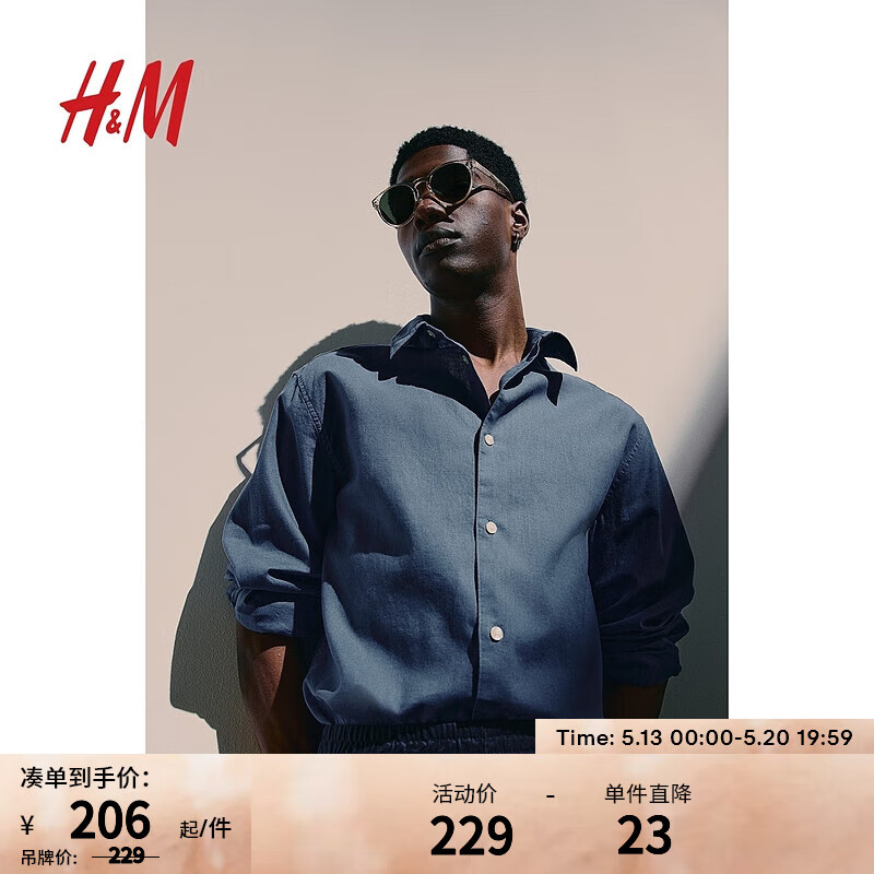 H&M男装衬衫2024夏季棉麻条纹法式垂坠透气长袖衬衣1213473 深蓝色 175/108