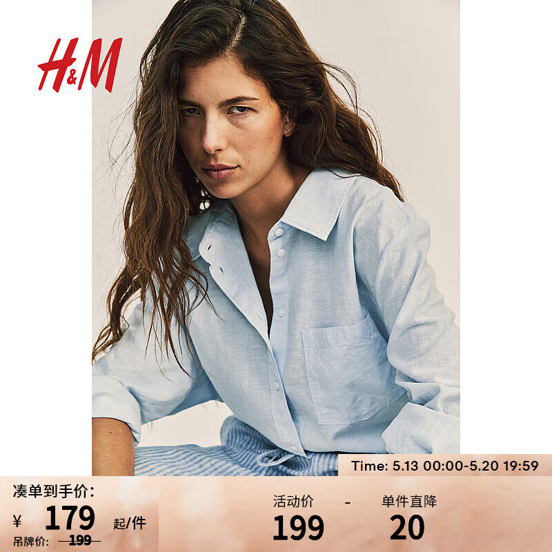 H&M女装上衣2024夏季新款女士简约风休闲时尚亚麻混纺衬衫1027844